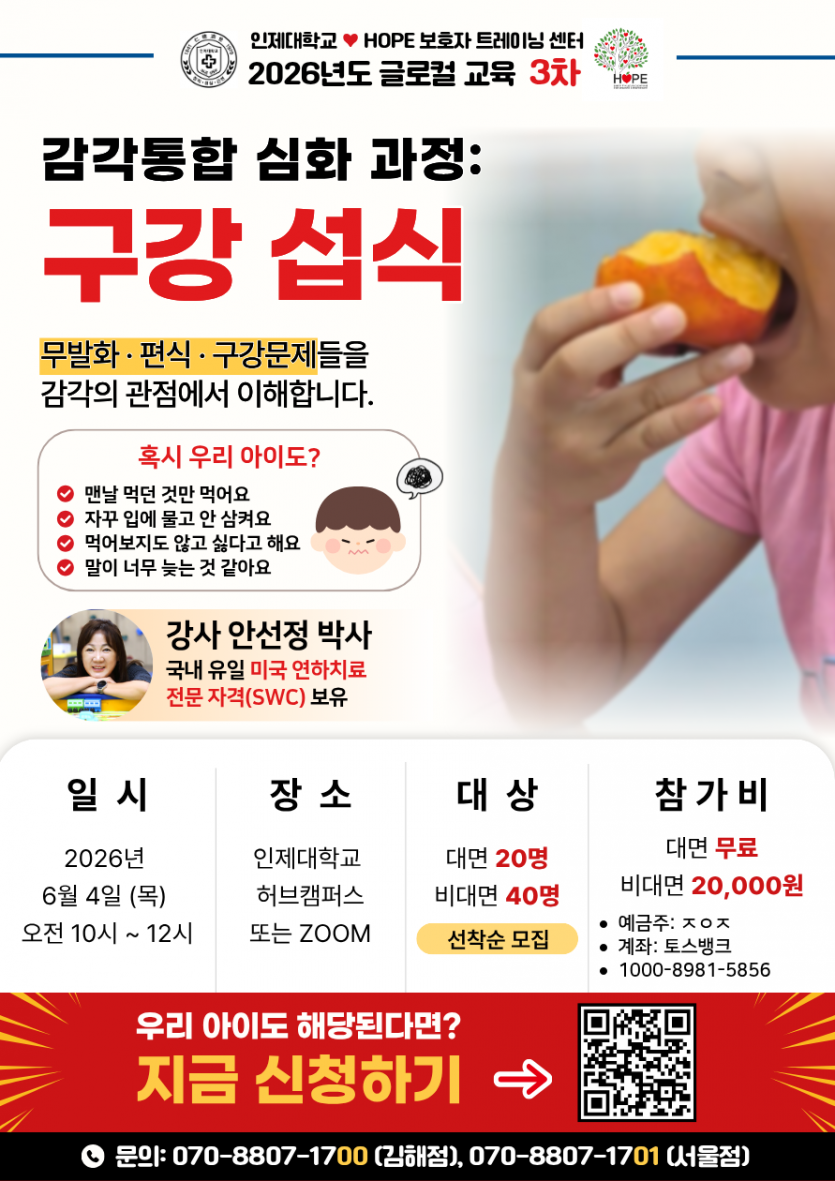 eba22655a5e9a6386c602f4981a87969_1779759203_1305.png
