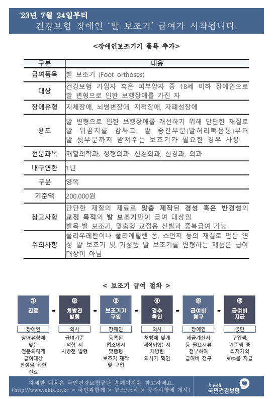 e29907820c4c8b8bde2b429e8b2f79d0_1783382749_3514.png e29907820c4c8b8bde2b429e8b2f79d0_1783382749_3514.png